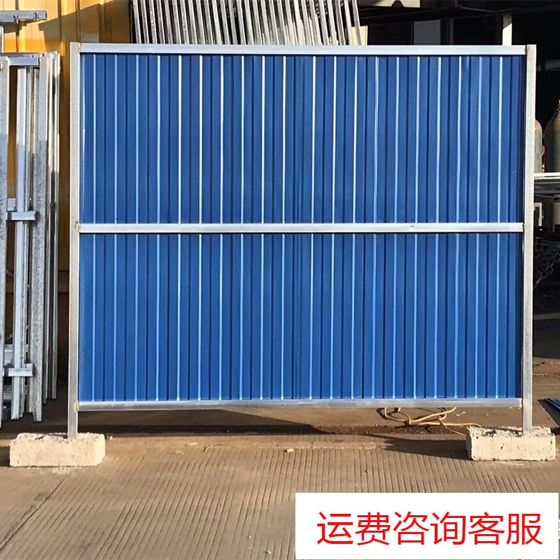 独山活动金属围挡