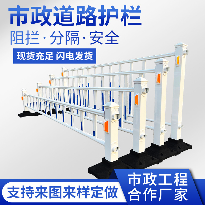独山市政隔离护栏